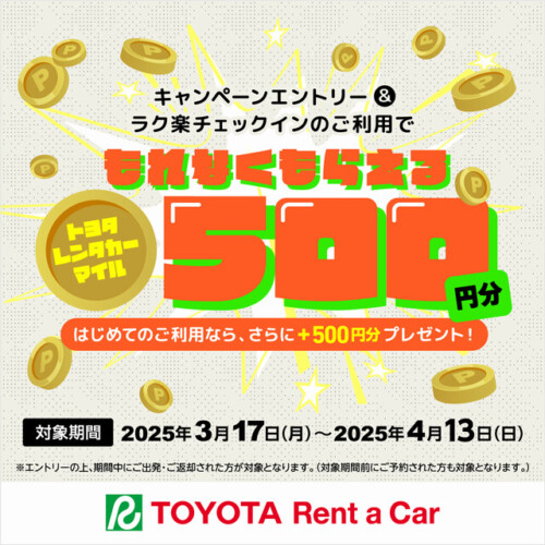 HP用バナー 640×640